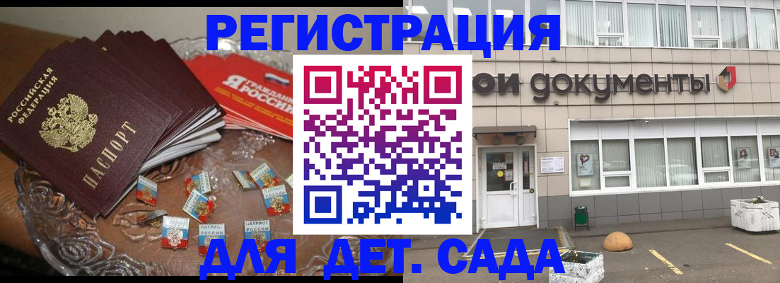 временная регистрация поиск в Нарткале